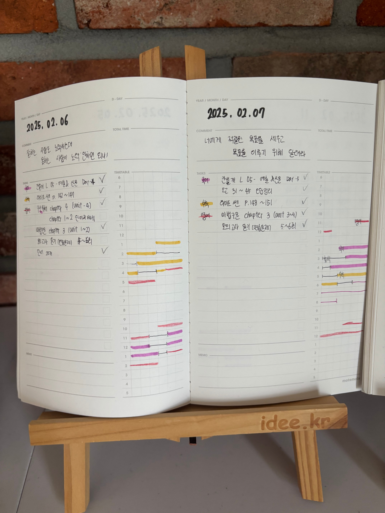 KakaoTalk_20250716_093754459_08