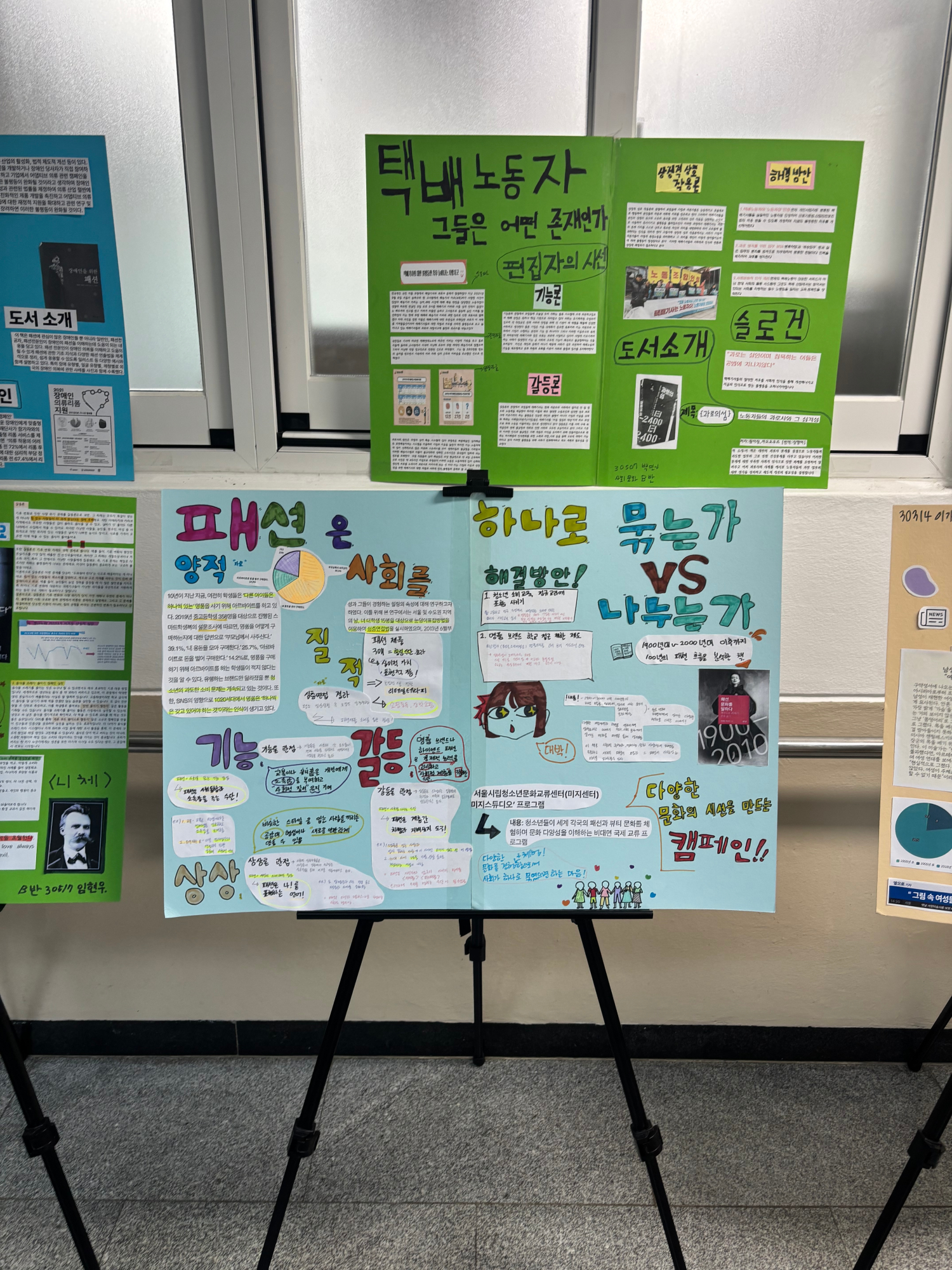 KakaoTalk_20250716_093754459_04