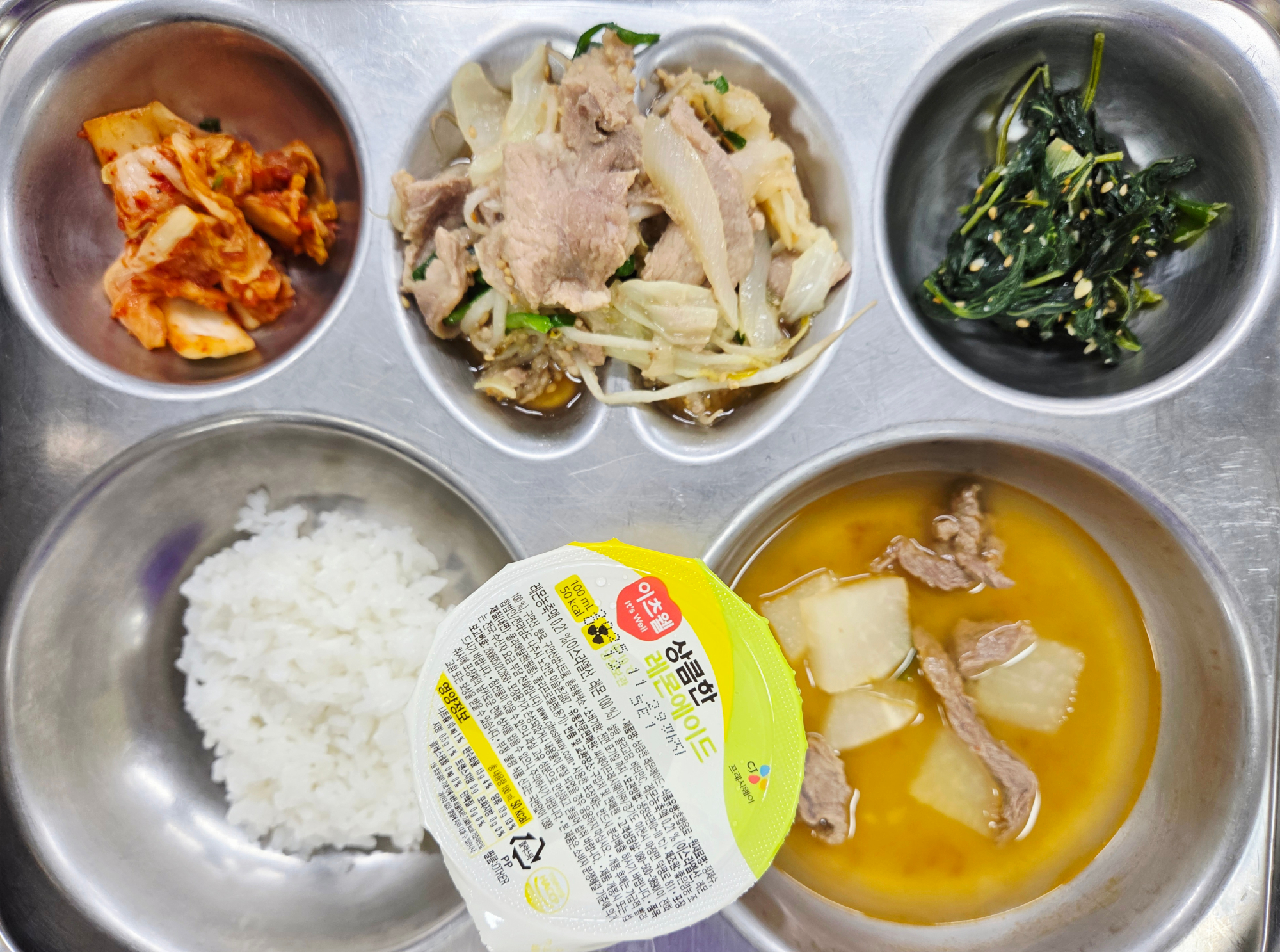 조식 식단 이미지