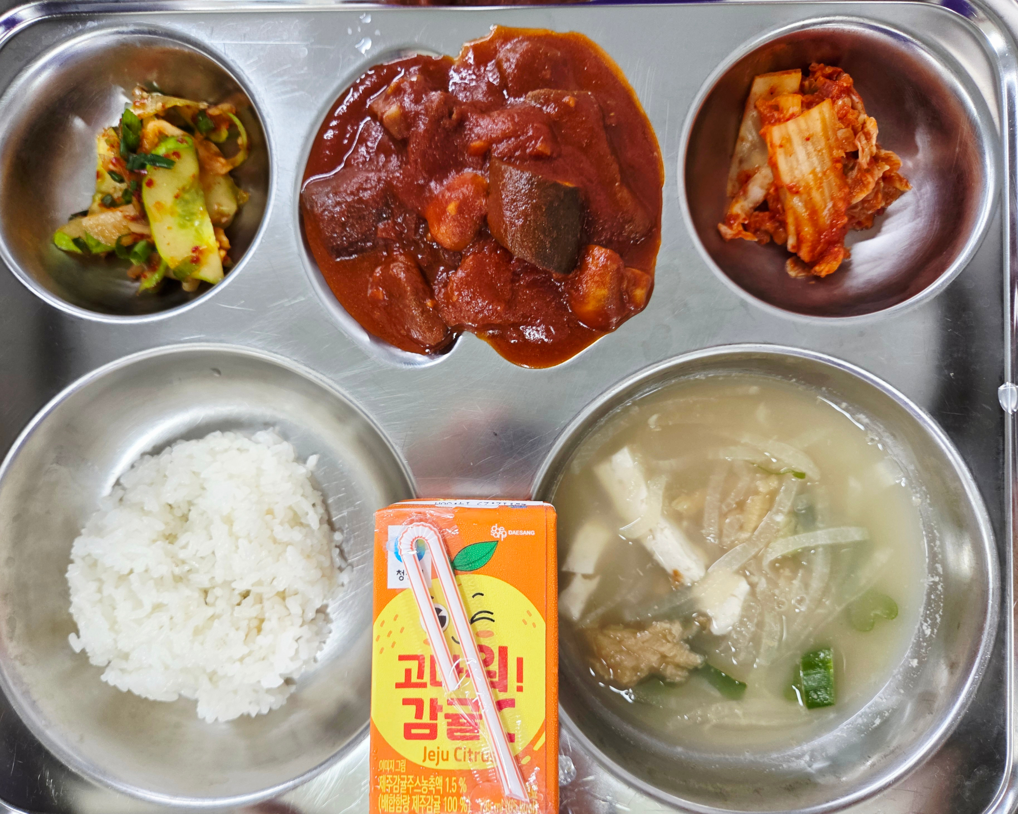 조식 식단 이미지