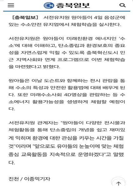 캡처
