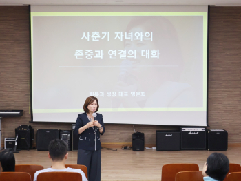 20250715 학부모교육 (1).JPG