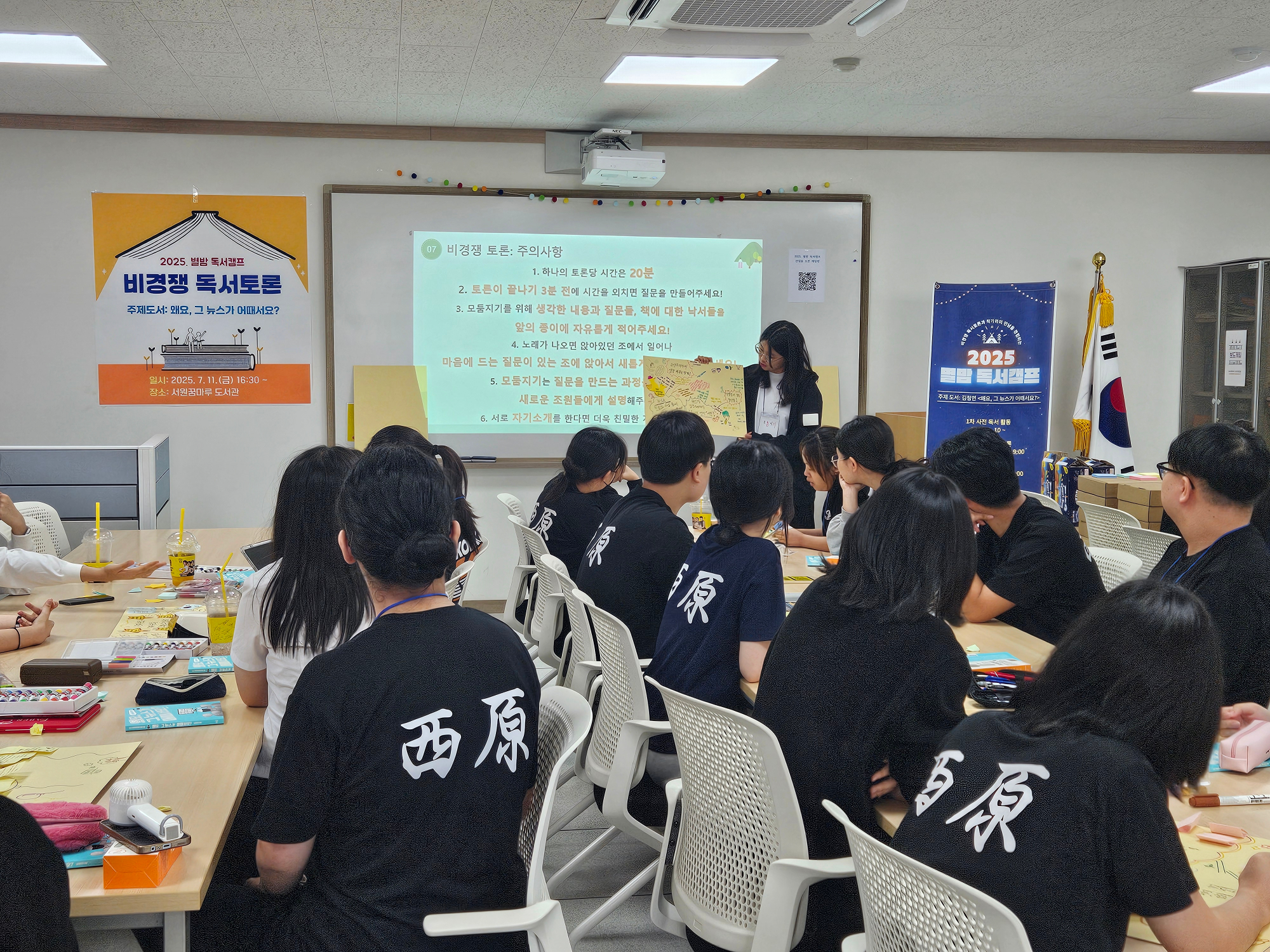 KakaoTalk_20250717_092926694_21