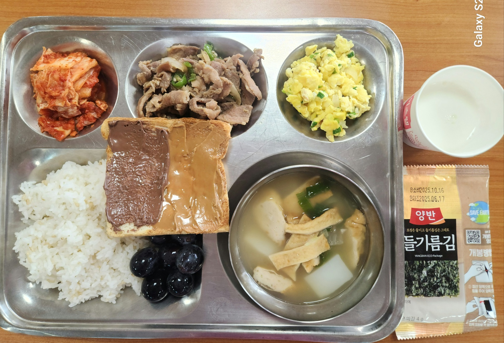 조식 식단 이미지