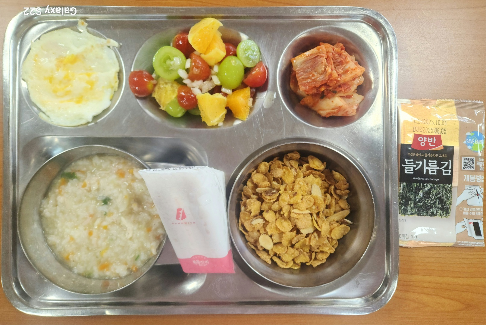 조식 식단 이미지