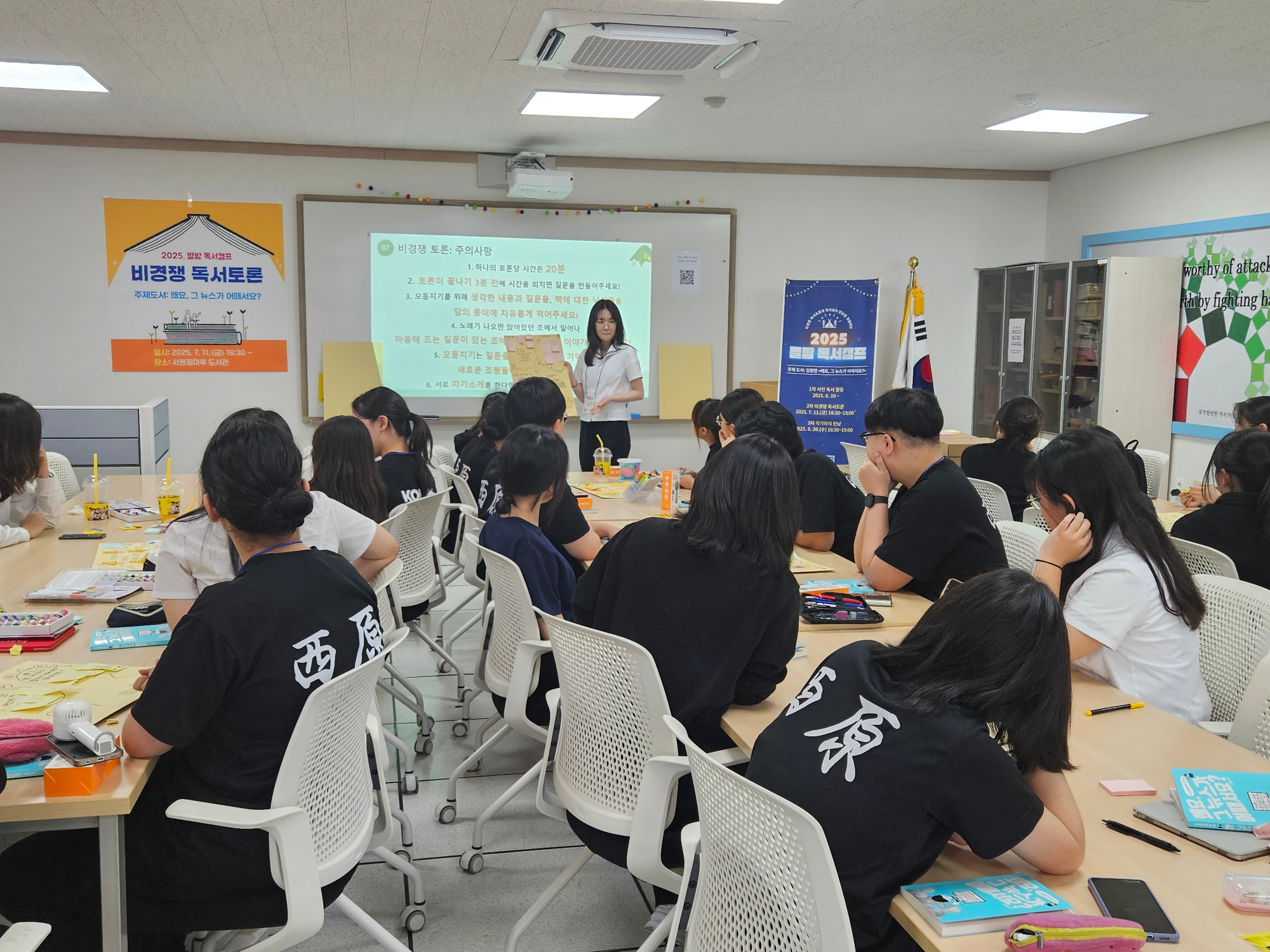 KakaoTalk_20250717_092934569_02