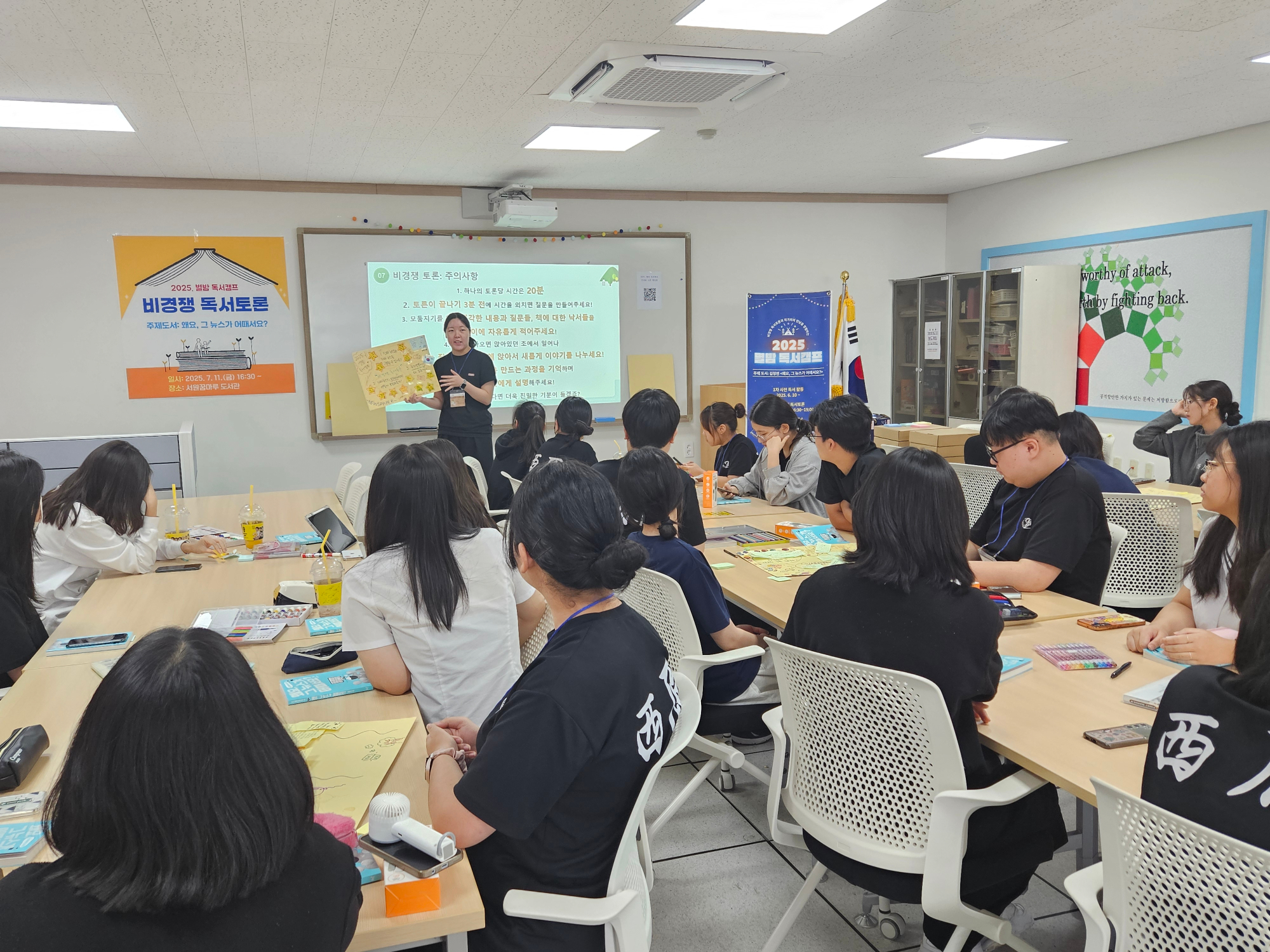 KakaoTalk_20250717_092934569_03