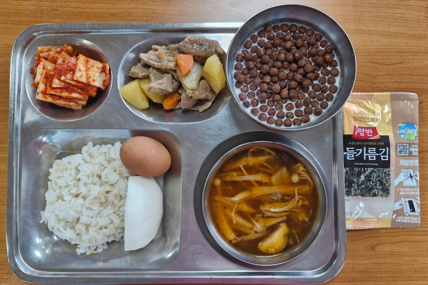 조식 식단 이미지
