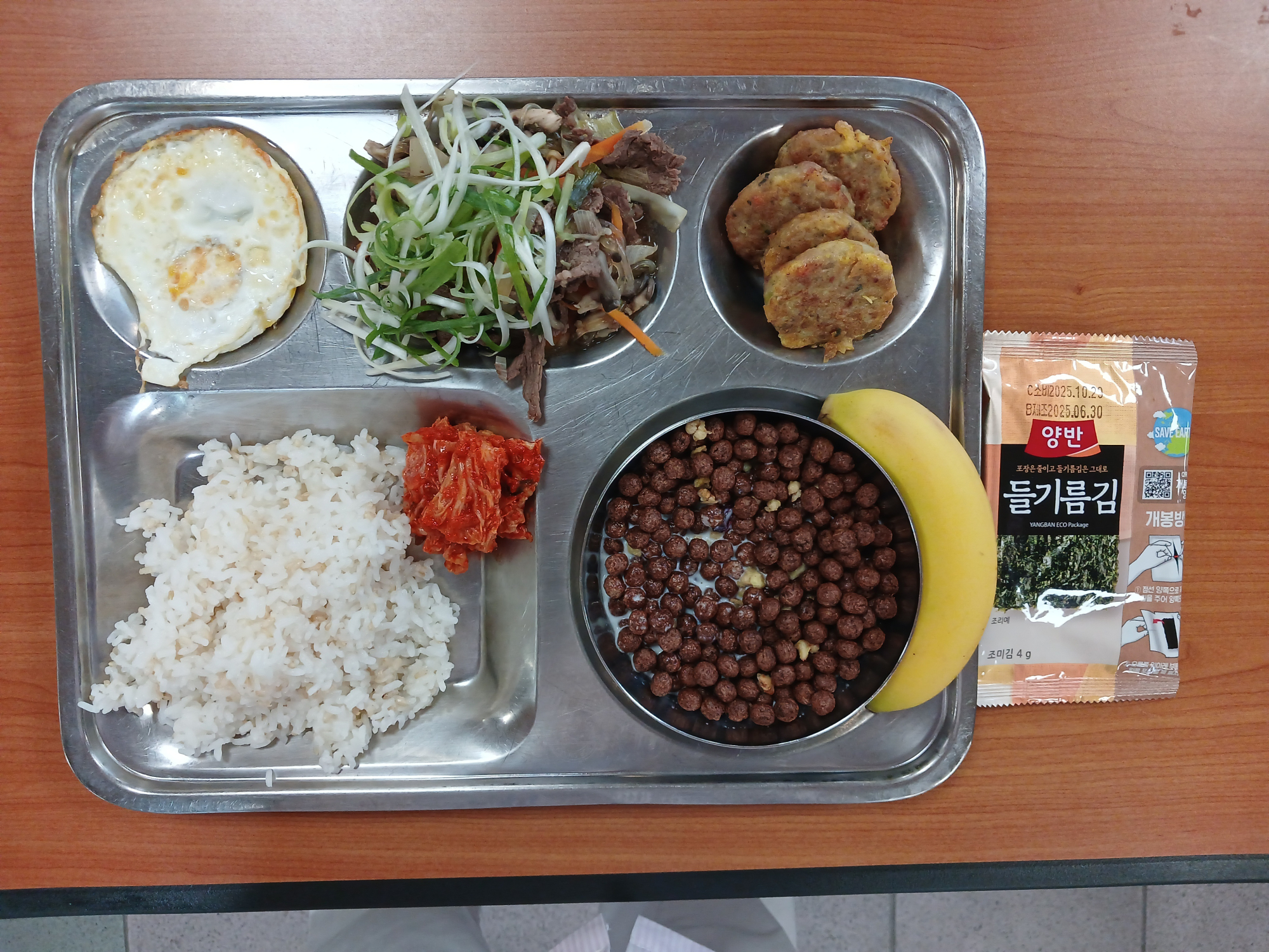 조식 식단 이미지