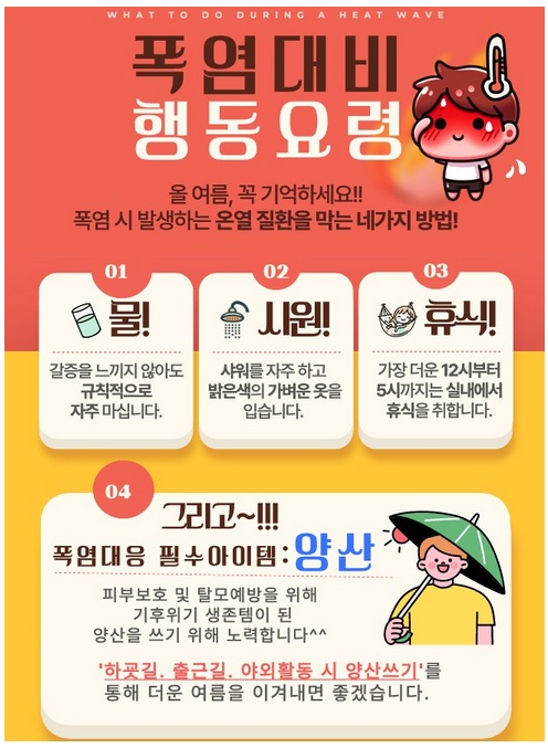 양산