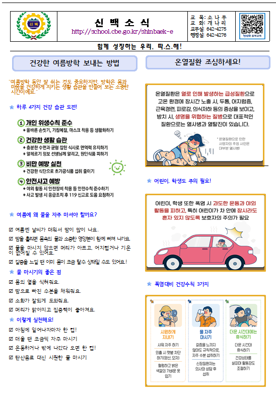 화면 캡처 2025-07-01 131327