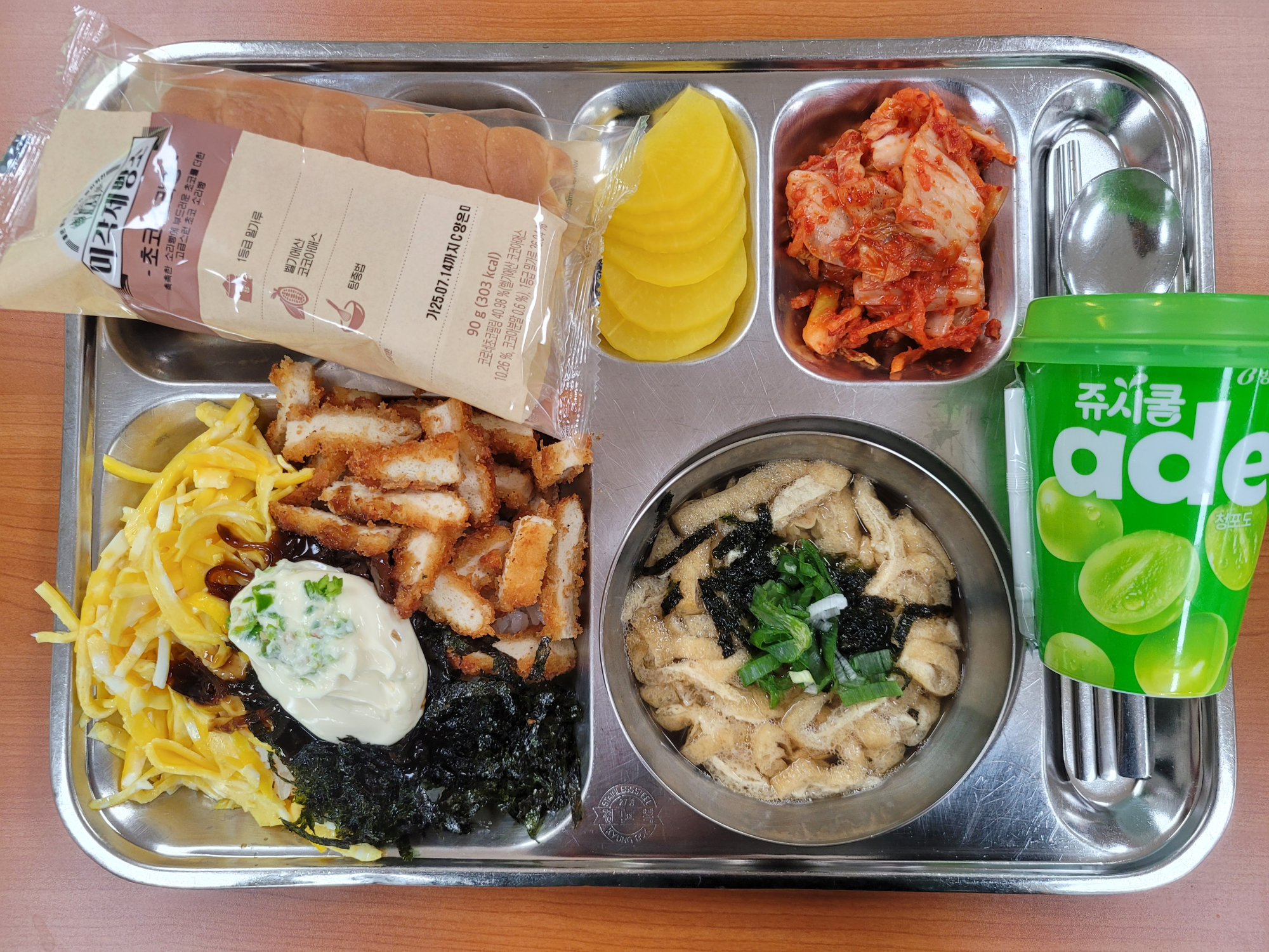 석식 식단 이미지