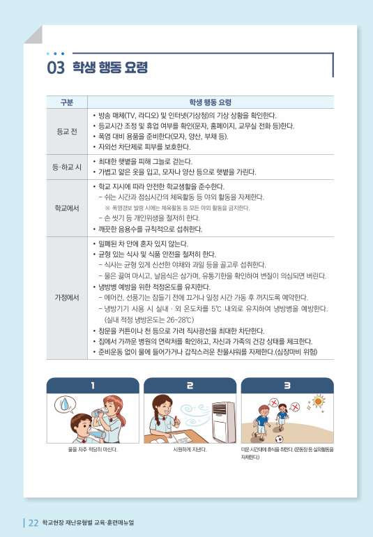 스크린샷 2025-07-01 094630