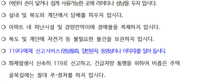 스크린샷 2025-07-16 083648