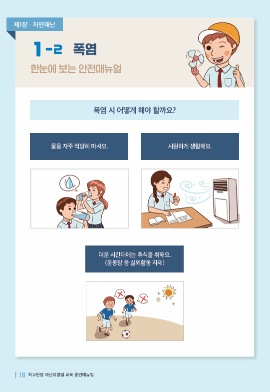 스크린샷 2025-07-01 094606