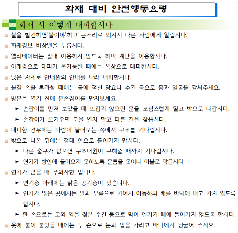 스크린샷 2025-07-16 083657