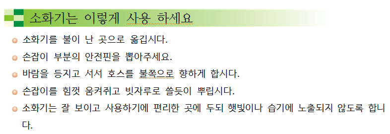 스크린샷 2025-07-16 083705