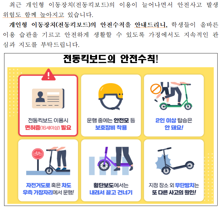 스크린샷 2025-07-07 092730