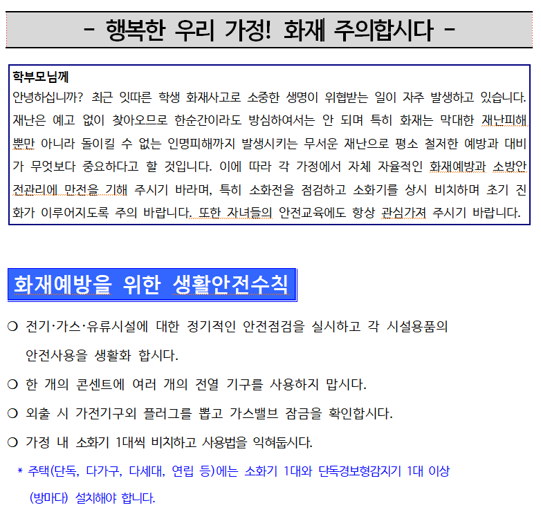 스크린샷 2025-07-16 083639