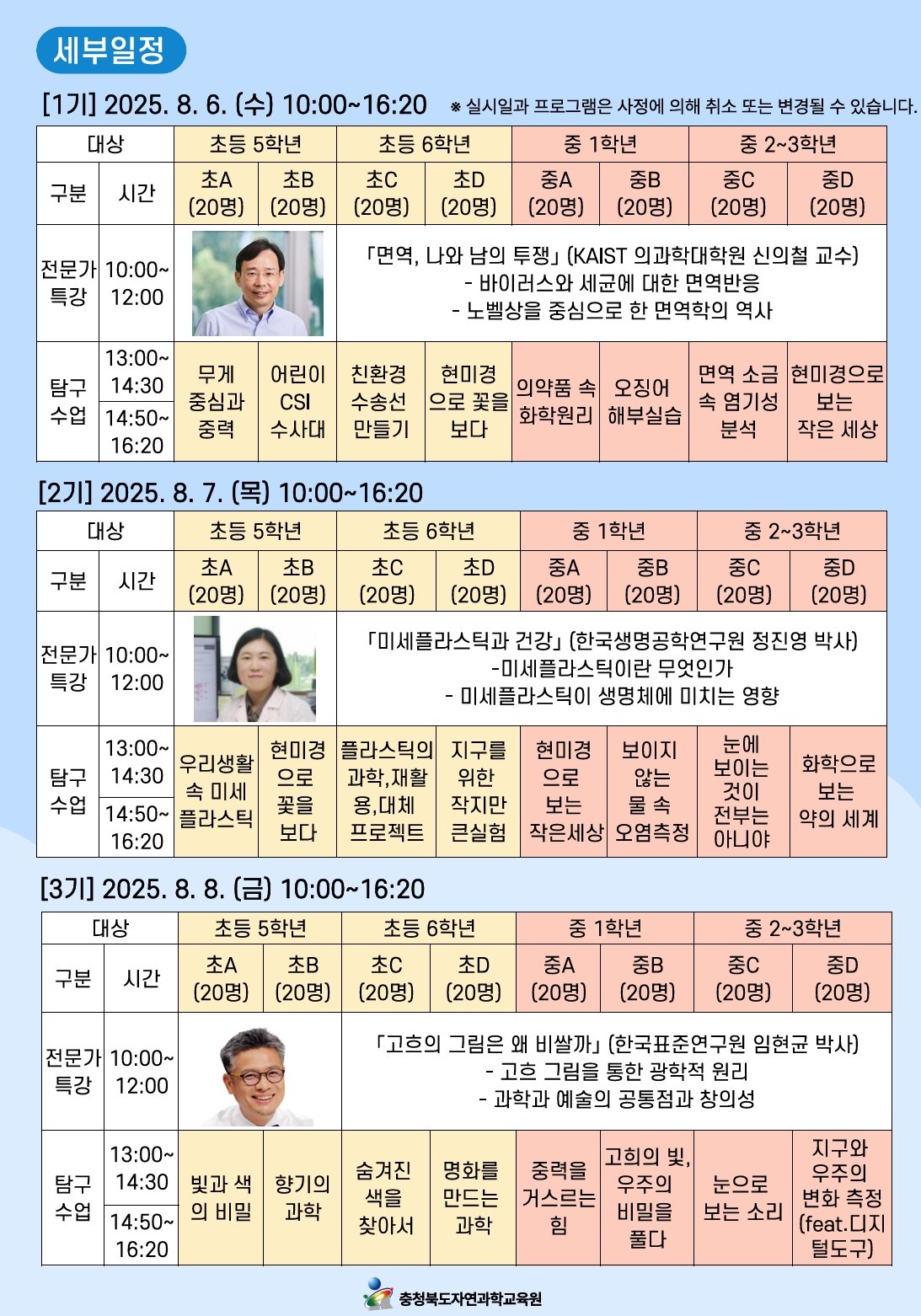 스크린샷_4-7-2025_133043_
