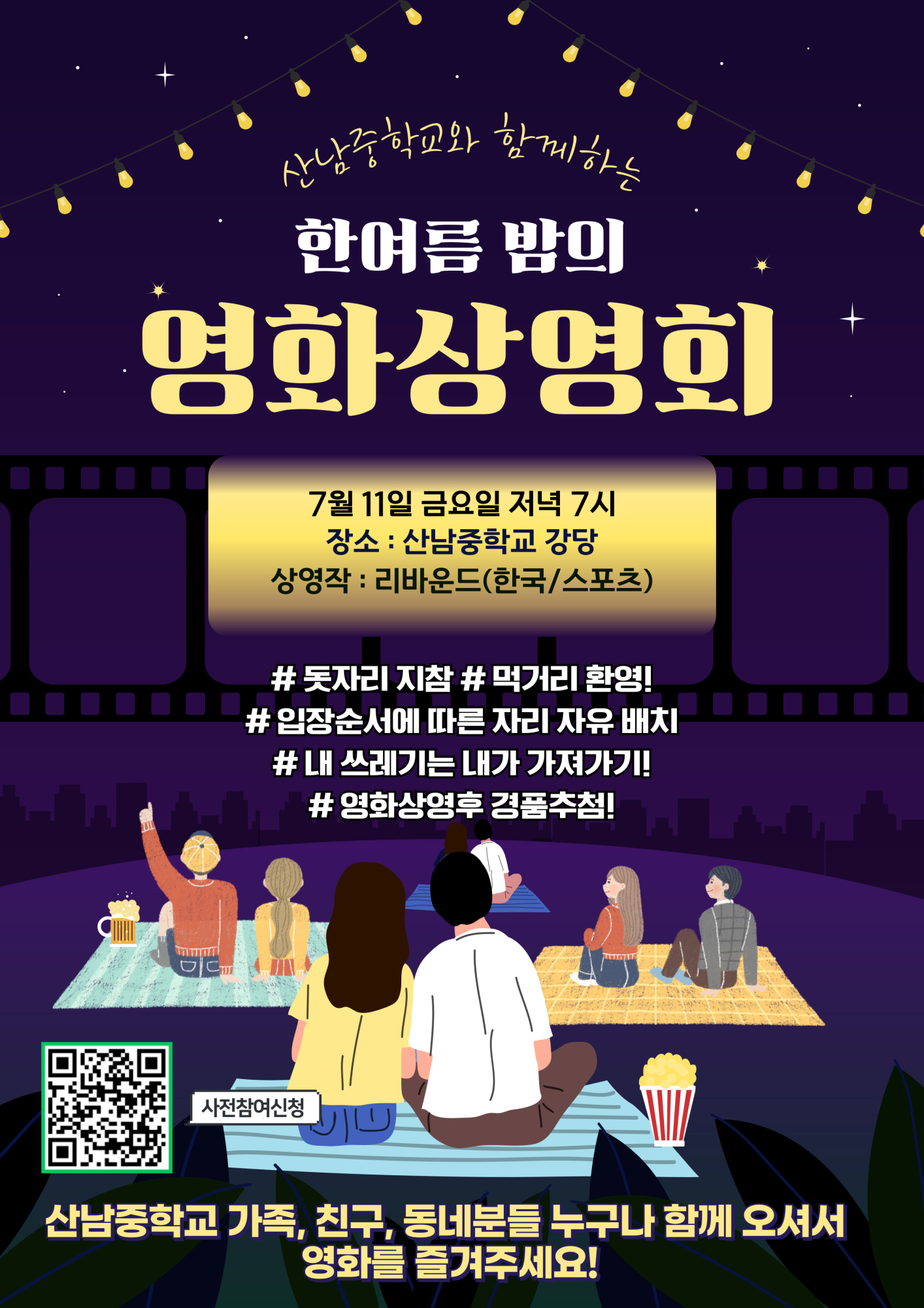 포스터3