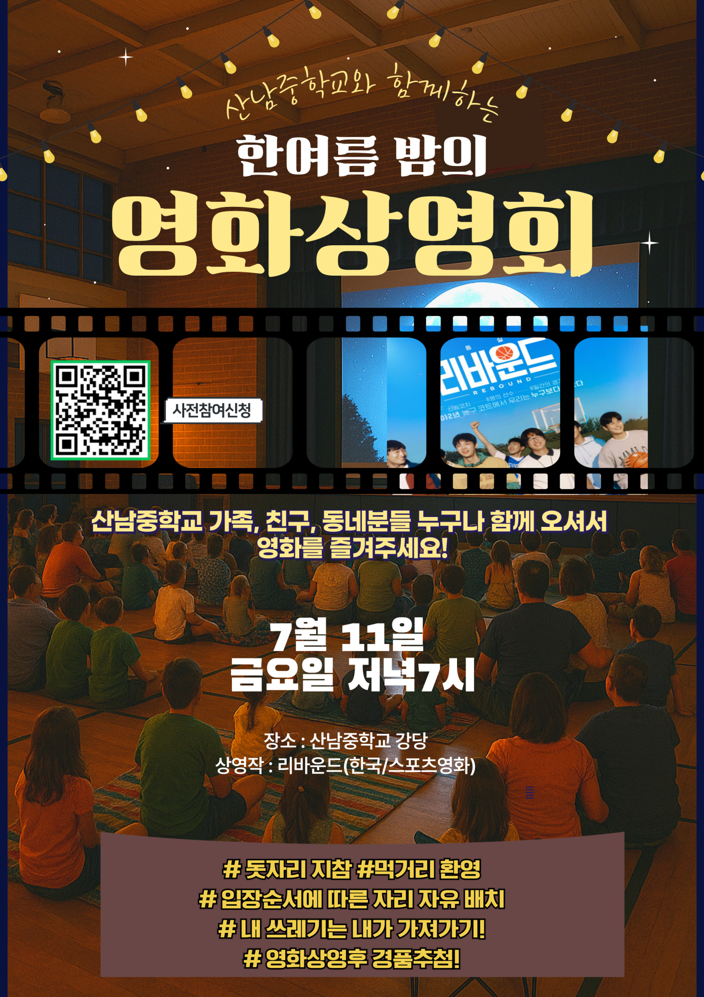 포스터1