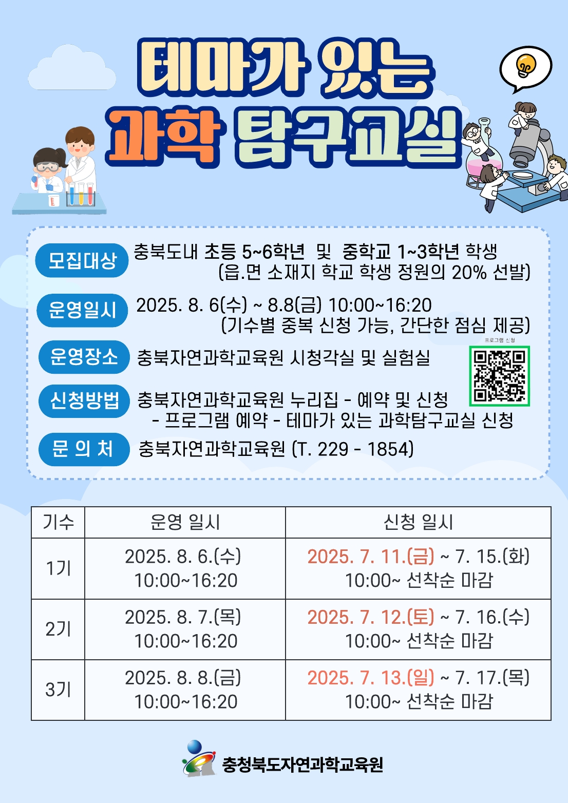 스크린샷_4-7-2025_132946_