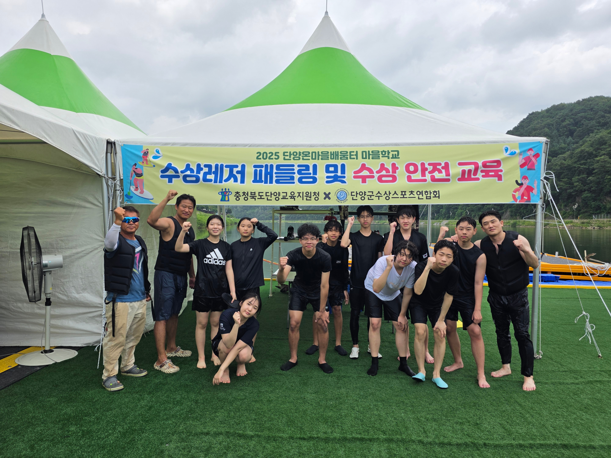 수상레저 스포츠 8