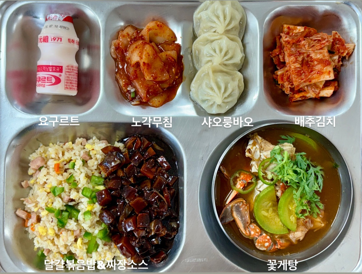 중식 식단 이미지