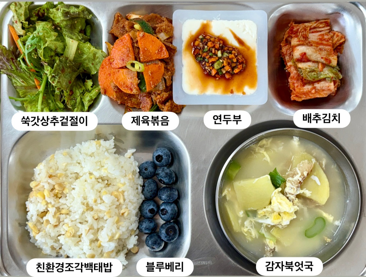 중식 식단 이미지