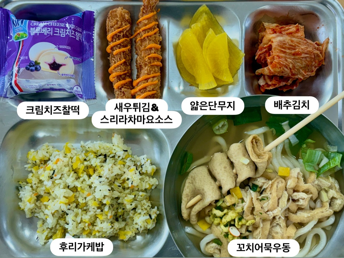 석식 식단 이미지