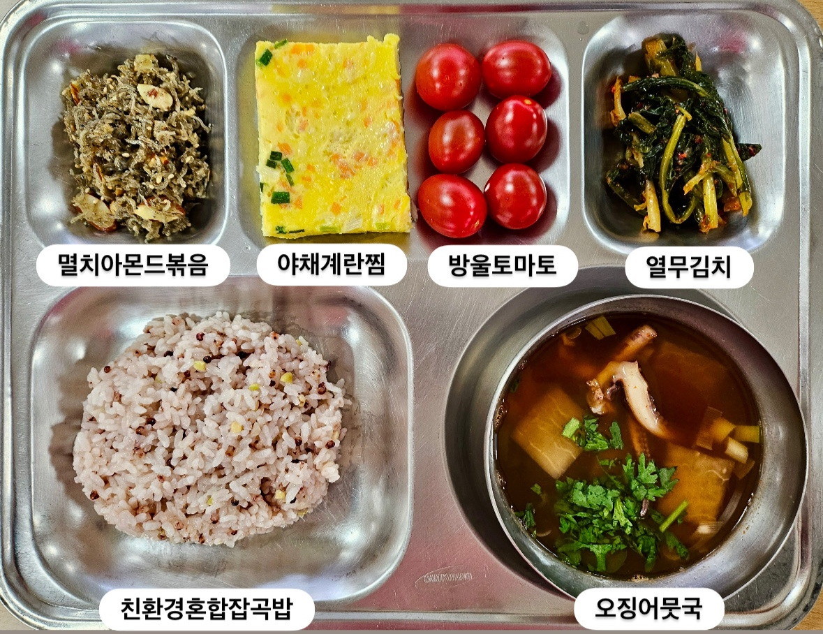 조식 식단 이미지