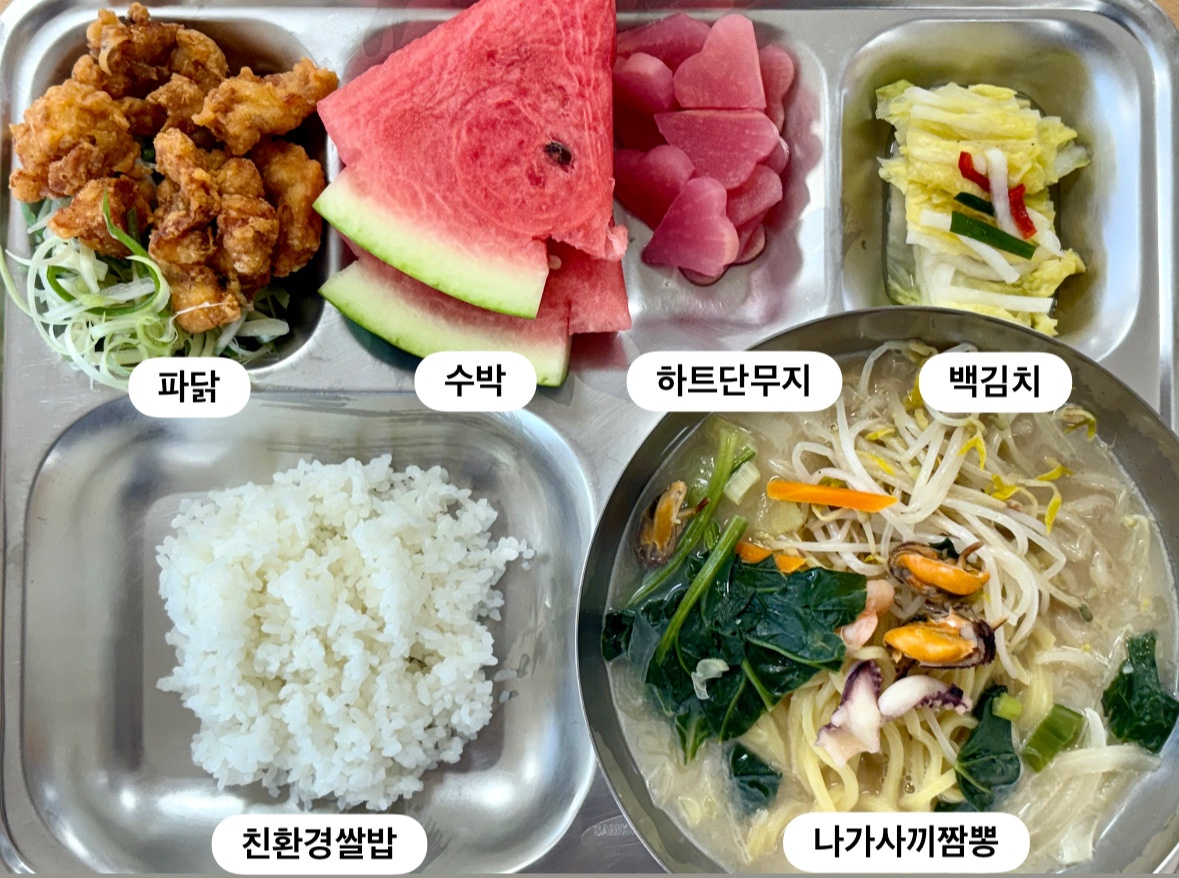 중식 식단 이미지