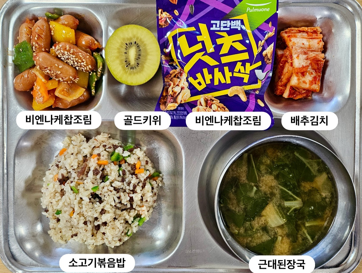 조식 식단 이미지