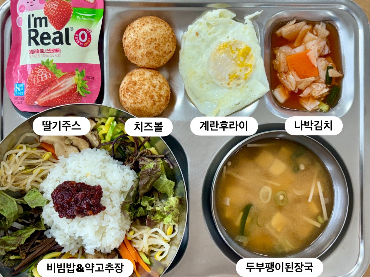 중식 식단 이미지