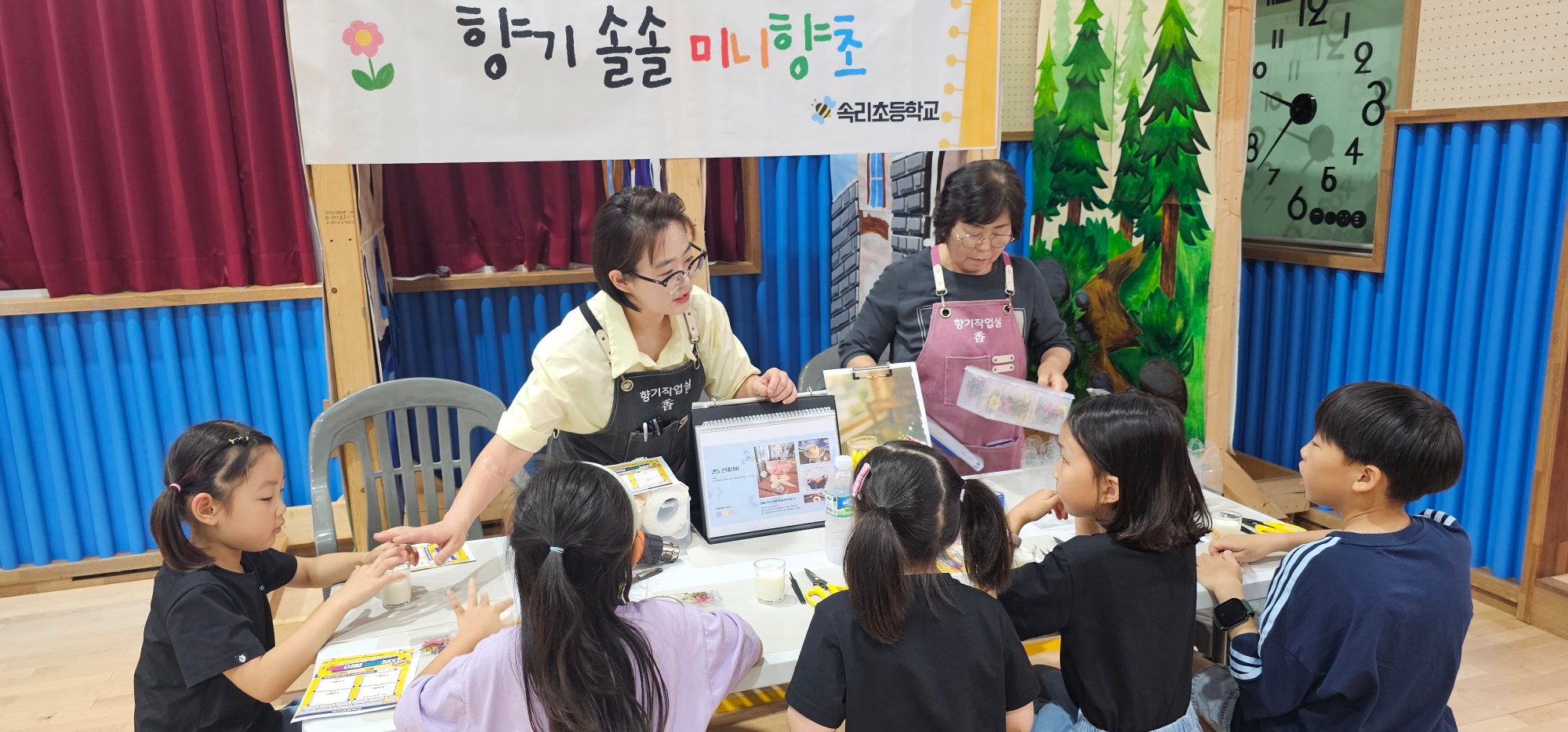 부스체험 (2)