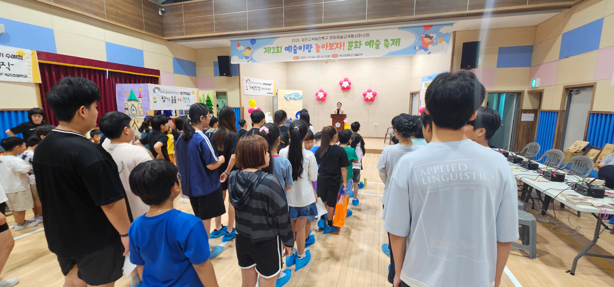 부스체험 (3)