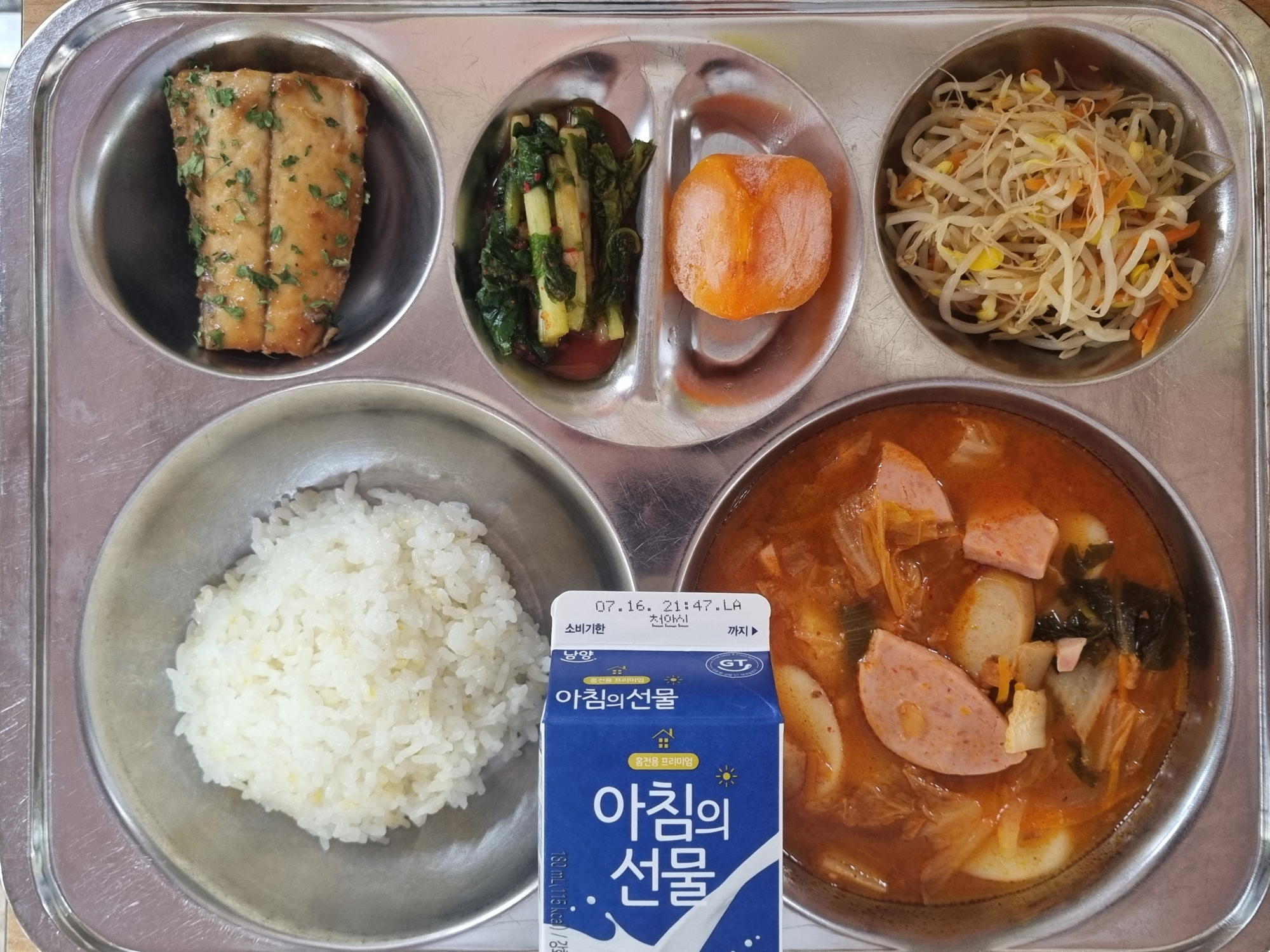 중식 식단 이미지