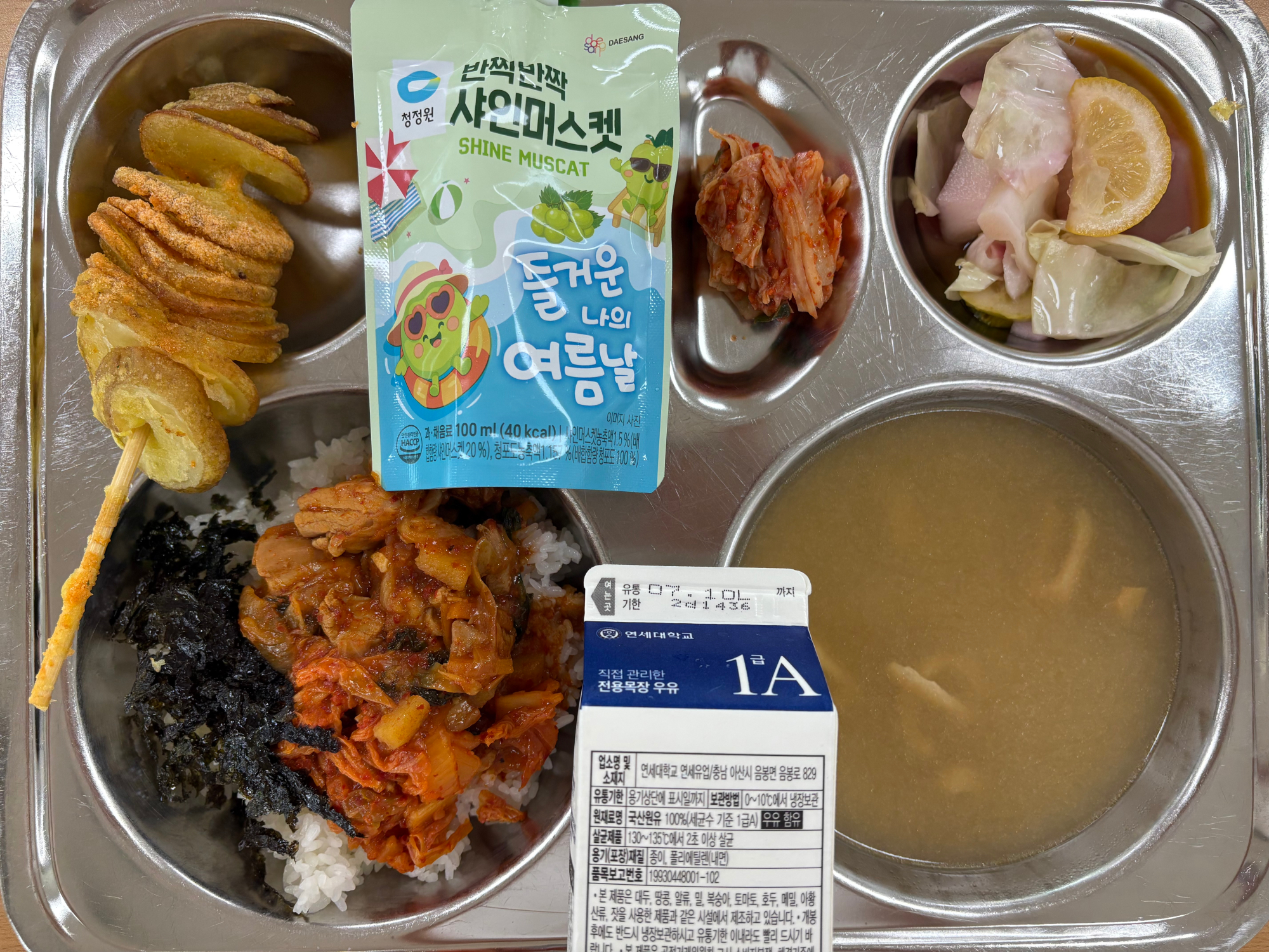 중식 식단 이미지