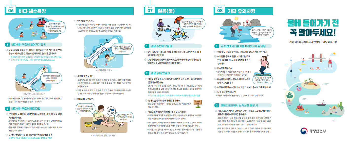 홍보자료1