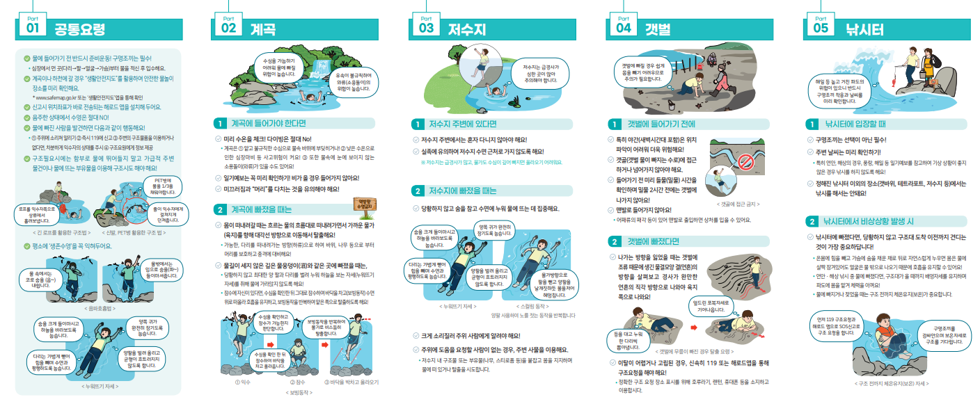 홍보자료2