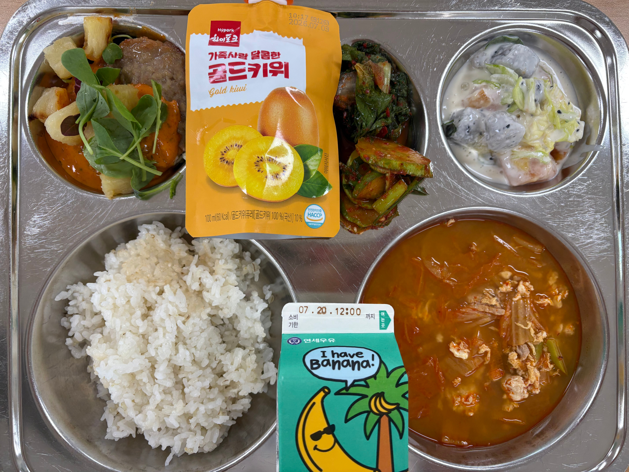중식 식단 이미지