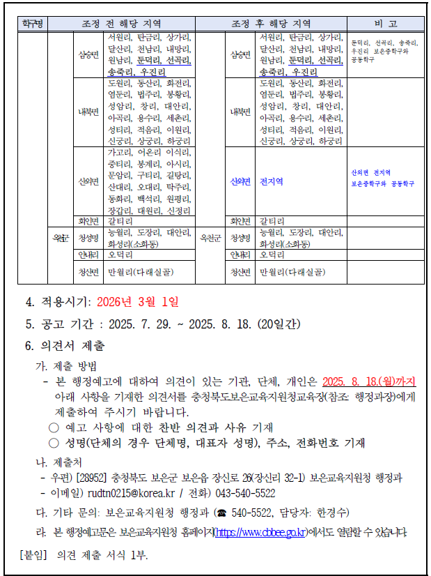 2dc78c59-9edf-4eb3-85fe-f95f73097343