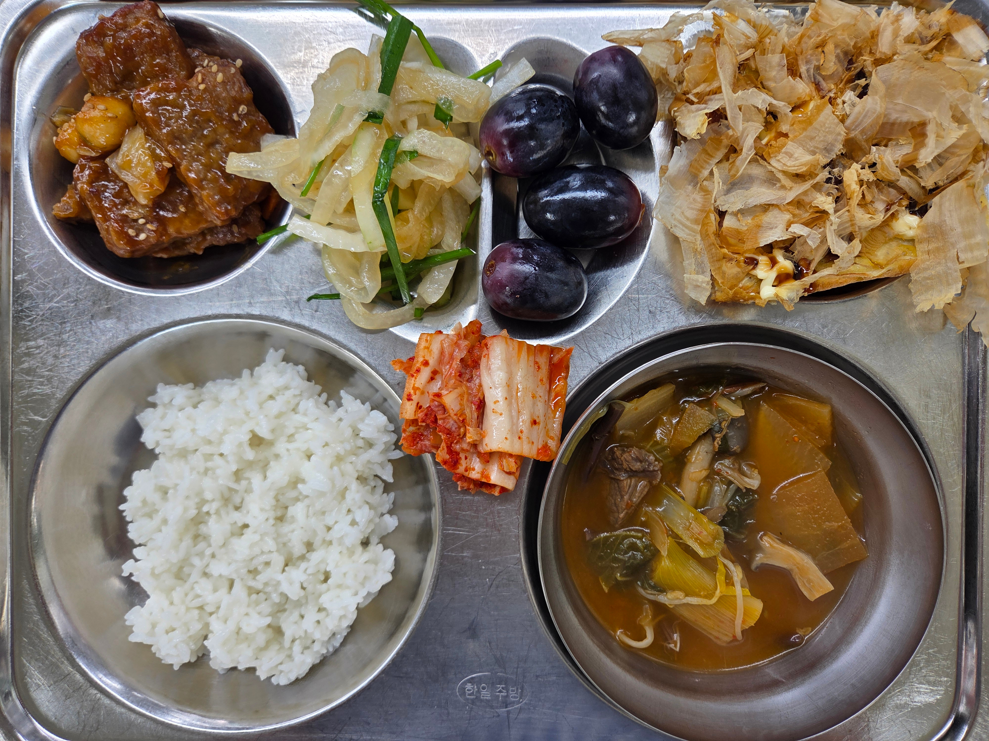 석식 식단 이미지