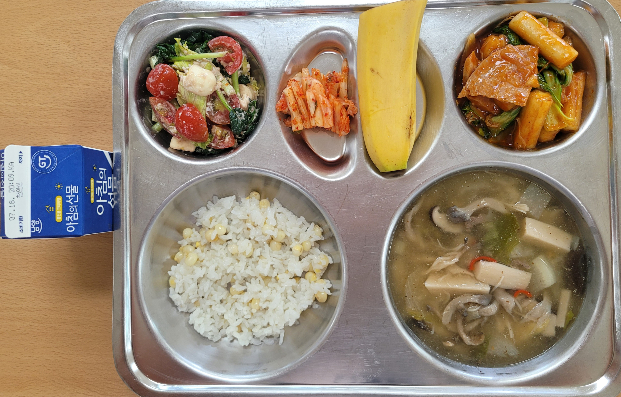 중식 식단 이미지