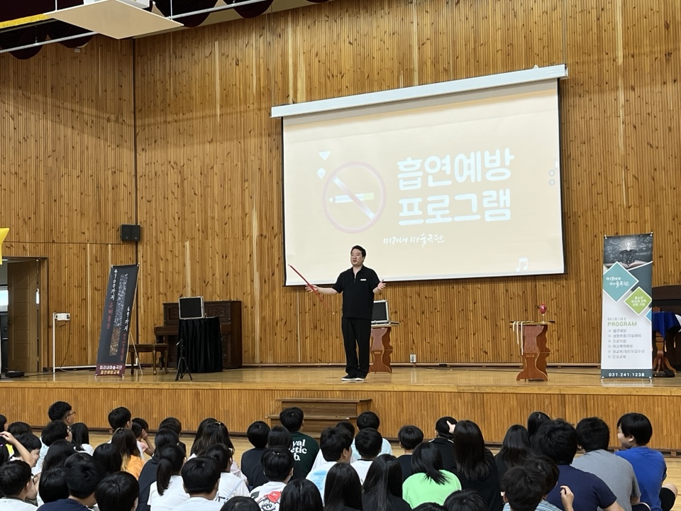 흡연예방 공연1.jpg