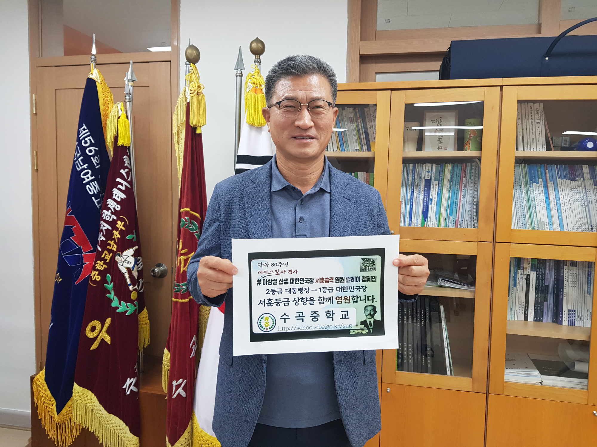 이상설 승격 캠페인(1)