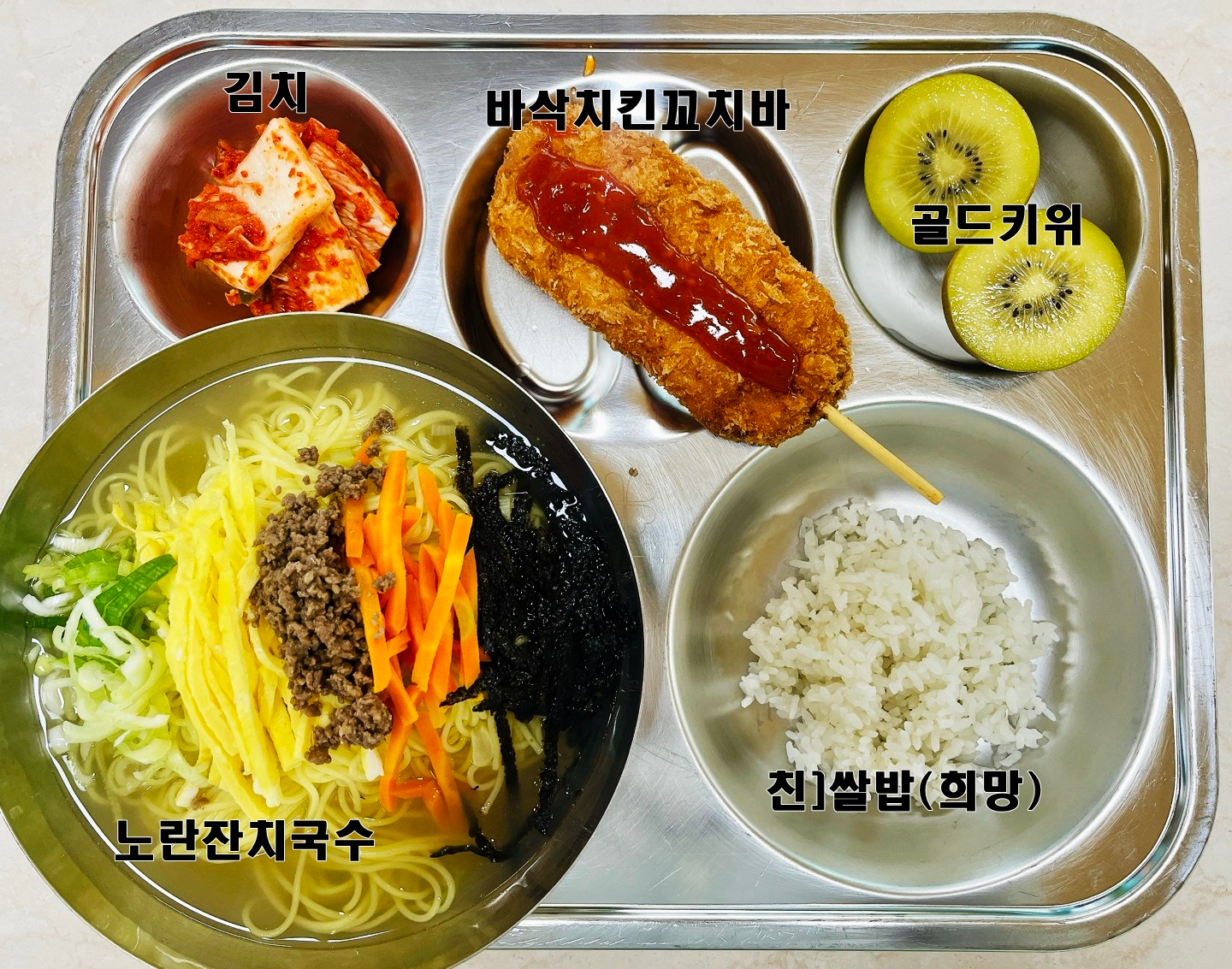 중식 식단 이미지