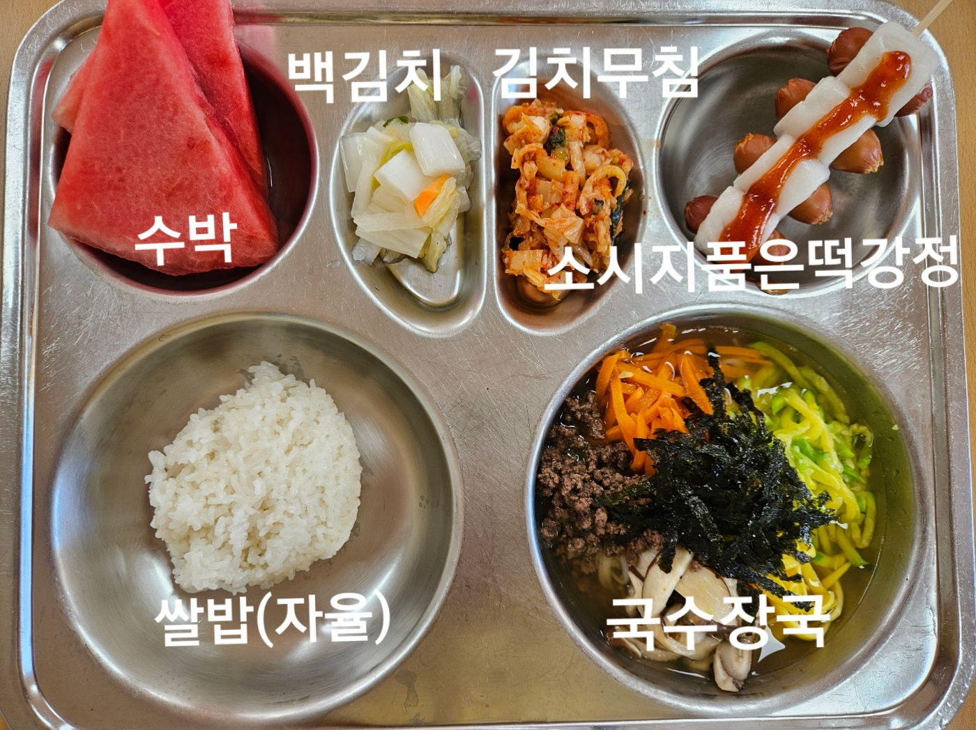 중식 식단 이미지