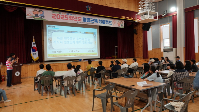 캠프1